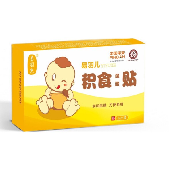 积食贴婴幼儿小儿消食贴