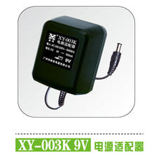 新英XY003K变压器直流充电器电子吊钩秤天平琴电源适配器9V500mA