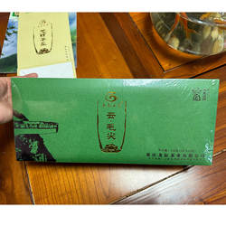 重庆云阳龙缸茶叶龙缸云雾毛尖礼盒108克
