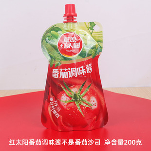 草原红太阳番茄调味酱200克调味酱意面汉堡薯条火锅披萨家用即食