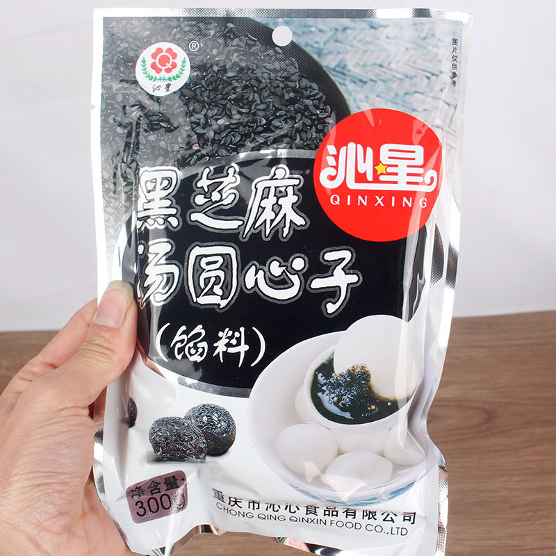 重庆沁星黑芝麻汤圆心子馅料300克袋装蒸煮糕点心子包子馅料