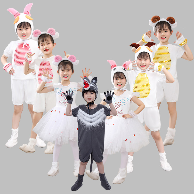 儿童动物演出服小羊表演服幼儿狼和小羊纱裙舞蹈服大灰狼卡通服装