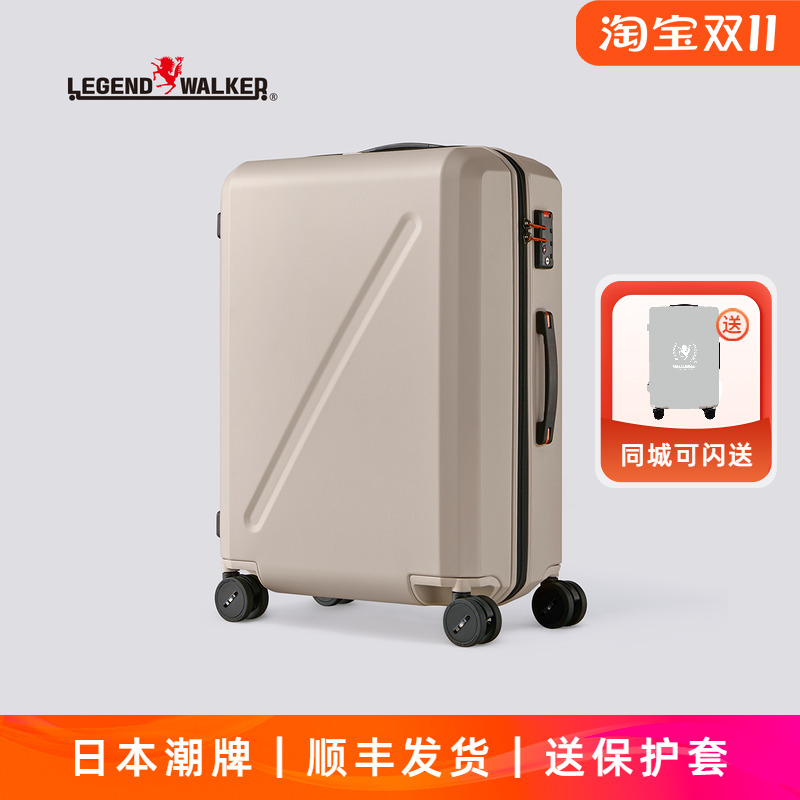 日本品牌行李箱防刮耐磨静音轮