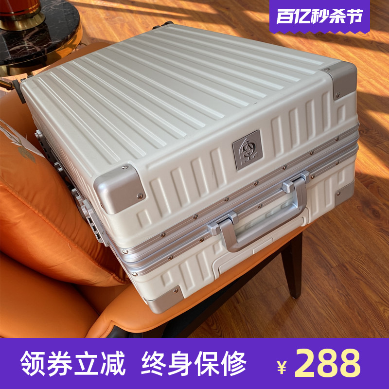 时尚铝框拉杆箱24寸学生行李箱20密码登机箱小轻便28寸托运静音轮