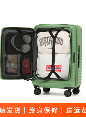 可扩展多功能行李箱28寸大容量时尚旅行箱20密码登机箱防爆静音轮