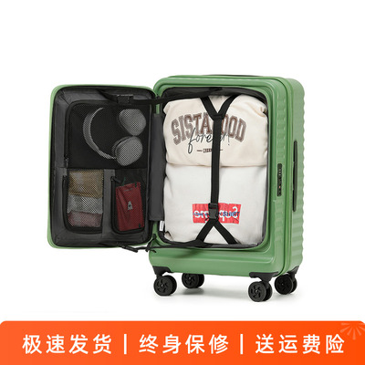 纯PC行李箱可扩展前开口静音轮