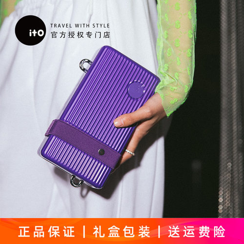 ito时尚小手包硬壳单肩斜挎包