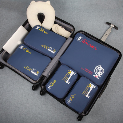 衣物分装包收纳袋行李套装