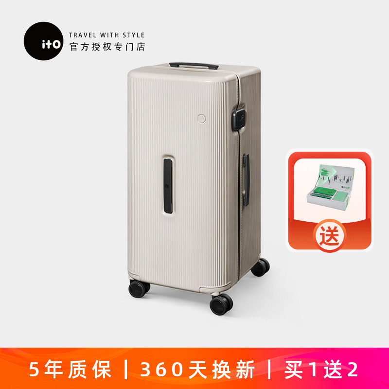 ito行李箱26寸时尚轻便密码箱30寸大容量旅行托运防爆拉链静音轮