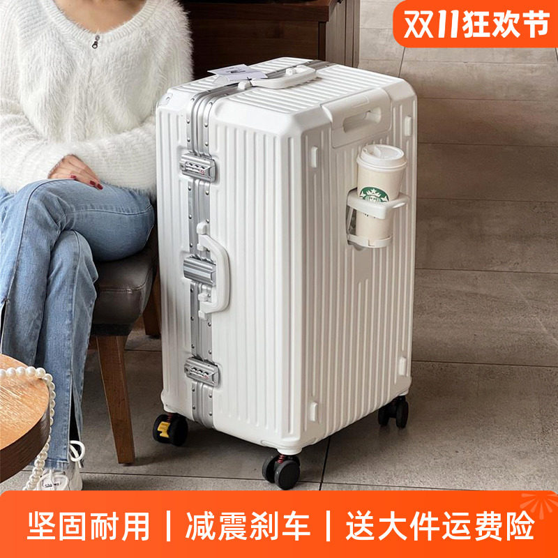 大容量铝框拉杆箱杯架充电刹车轮