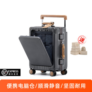 宽拉杆行李箱前开盖20寸登机密码 铝框拉杆箱24旅行皮箱静音 箱时尚