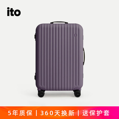 ito行李箱铝框密码箱静音轮