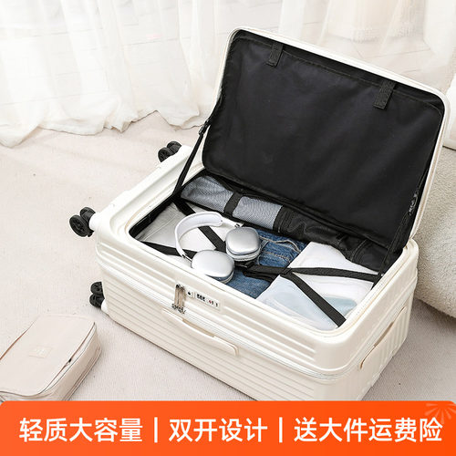 侧开盖行李箱大容量刹车静音轮