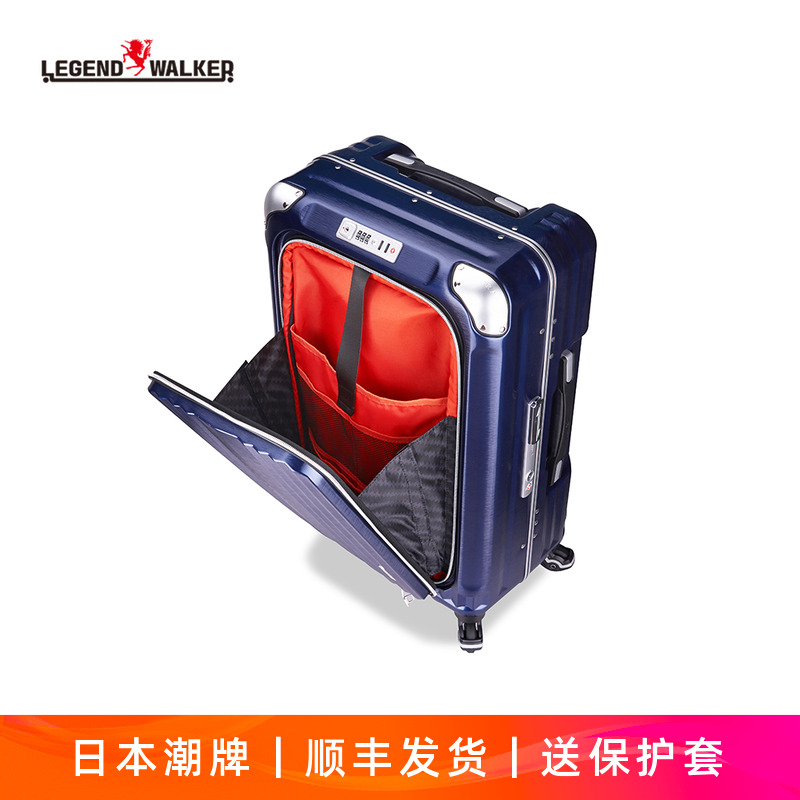 高端商务密码箱电脑箱日本品牌