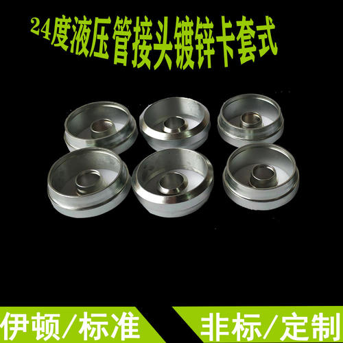 液压接头镀锌碳钢高压油管头