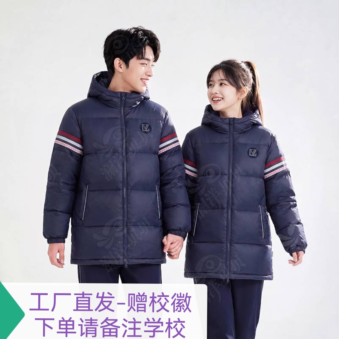 沈阳市初中高中统一校服冬装2026新款防风羽绒服套装小学生第一款