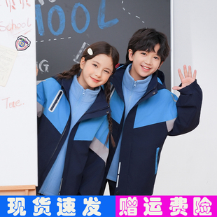 江西南昌市小学统一校服小学生班服春秋冬款冲锋衣三合一运动套装