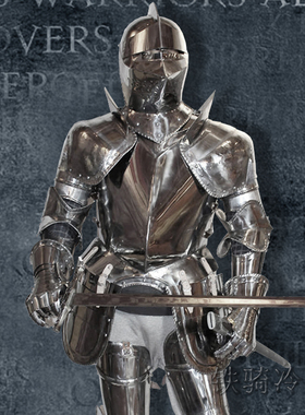 cos可穿不锈铁欧式风武士盔甲