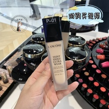 新版Lancome兰蔻奇迹持妆/薄纱 粉底液30ml 持妆轻透控油