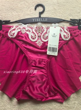 专柜正品 伊丝艾拉18808 18479配套内裤2808性感仿真丝女士三角裤