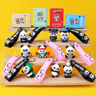 可爱大熊猫钥匙扣活动小礼品四川大熊猫钥匙链书包挂件学生小礼物