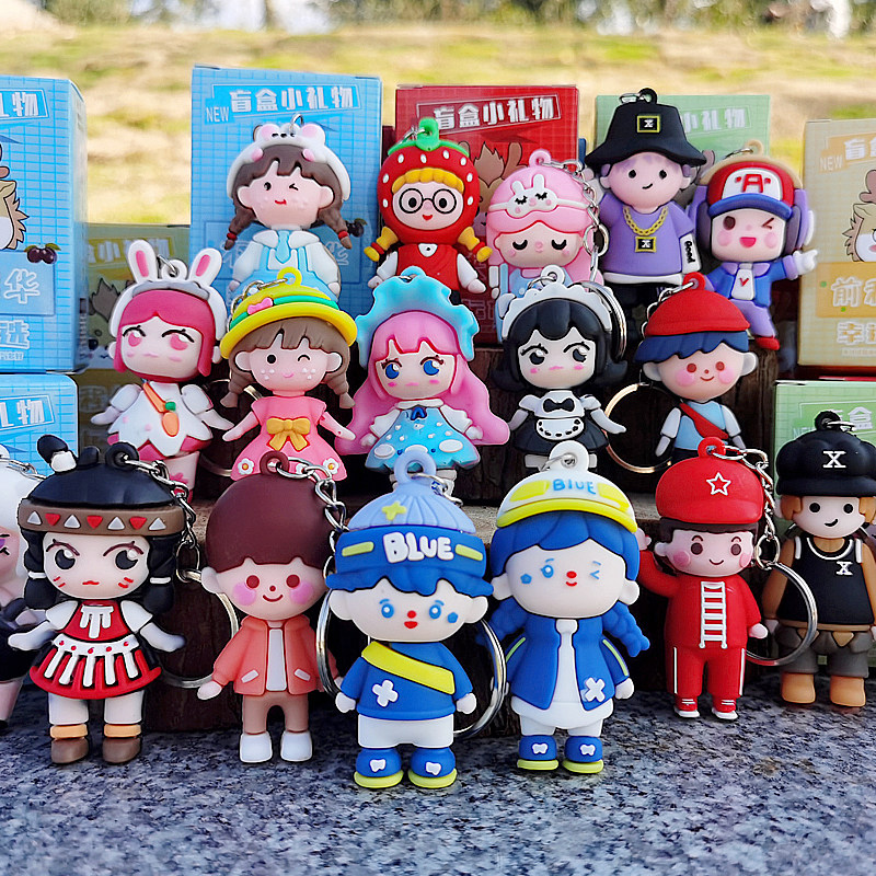 儿童盲盒钥匙扣卡通男女孩链书包挂件小学生奖励品幼儿园玩具礼物,模玩/动漫/周边/娃圈三坑/桌游,潮玩盲盒,淘宝优惠券,粉丝福利购,淘宝优惠卷