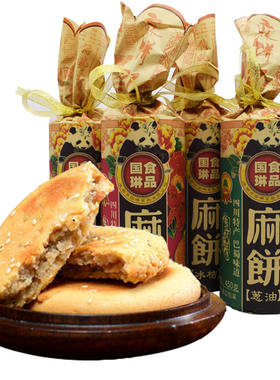四川成都特产国琳麻饼芝麻饼