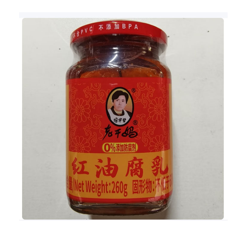 老干妈红油腐乳260g瓶装香辣豆腐乳贵州特产炒菜下饭拌面酱调味酱