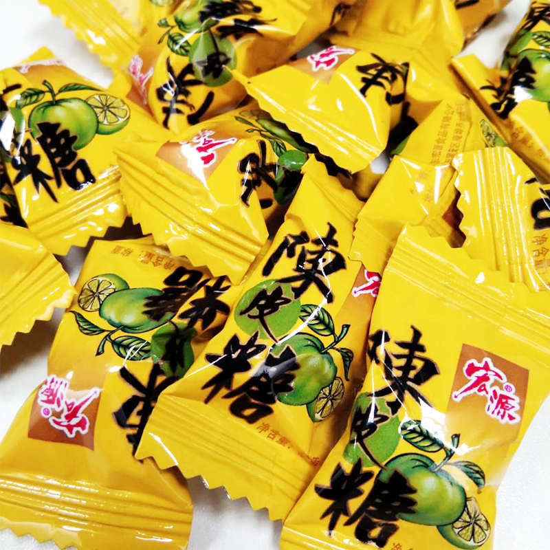 宏源陈皮糖怀旧酸甜散装喜糖水果