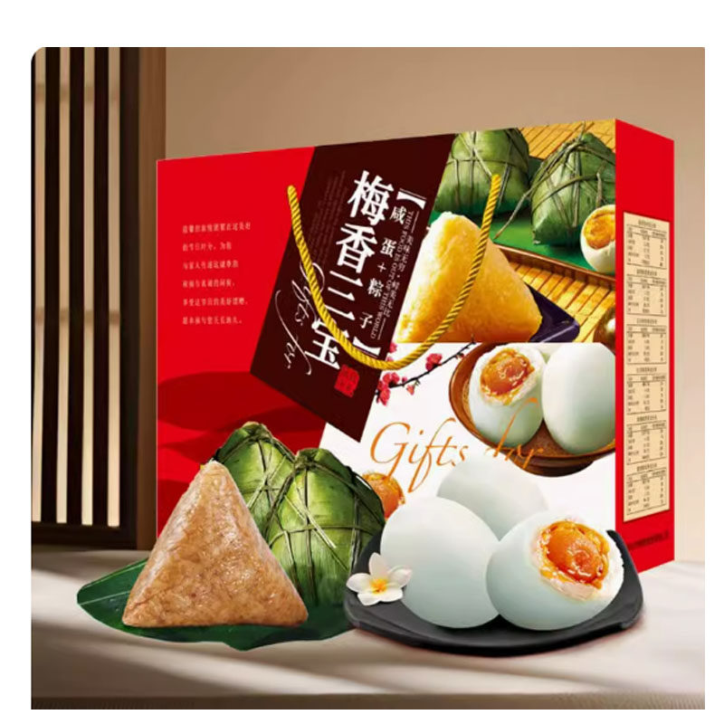 梅香三宝 咸蛋粽子组合1680g 端午礼盒