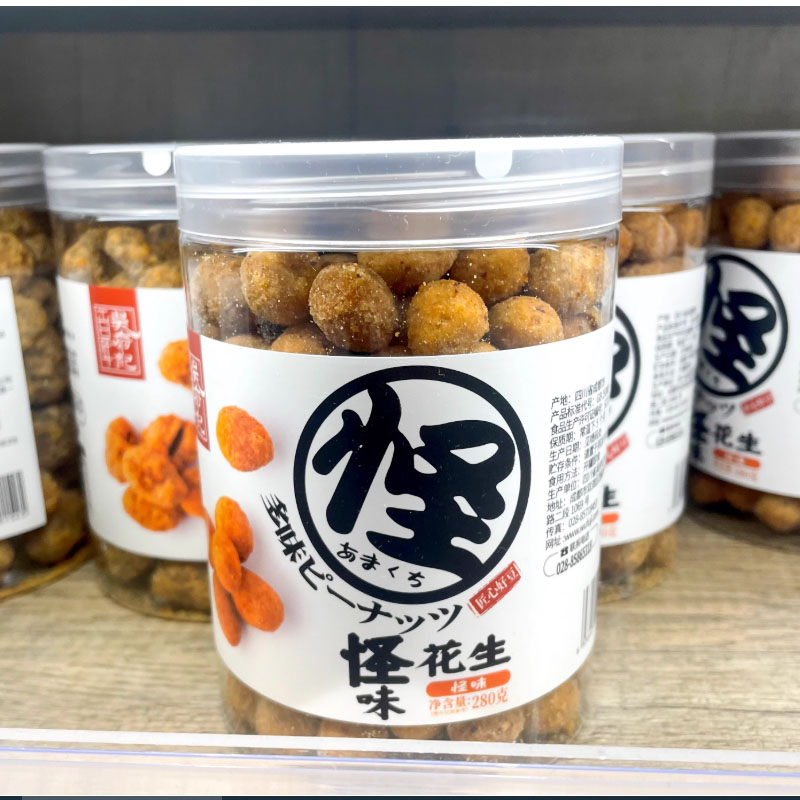 百年吴府记怪味花生胡豆蚕豆兰花豆酥脆罐装麻辣咸甜零食