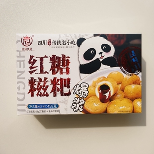 尚冠佳品爆浆红糖糍粑成都三大炮四川特产传统小吃即食零食糕点