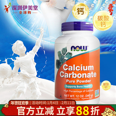 美国碳酸钙粉，宠物也可以用哦