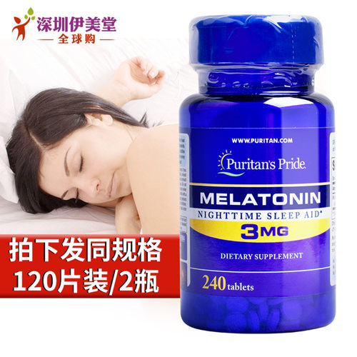 美国进口普丽普莱褪黑素