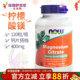镁补充剂成人镁元 美国now foods诺奥柠檬酸镁胶囊400mg120粒 素