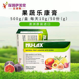果蔬膳食纤维 肠道水果纤维水果膏 lax乐康膏500g 澳洲进口nu