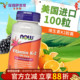 美国Now Foods诺奥维生素K2胶囊 MK4成人100mcg100粒骨质