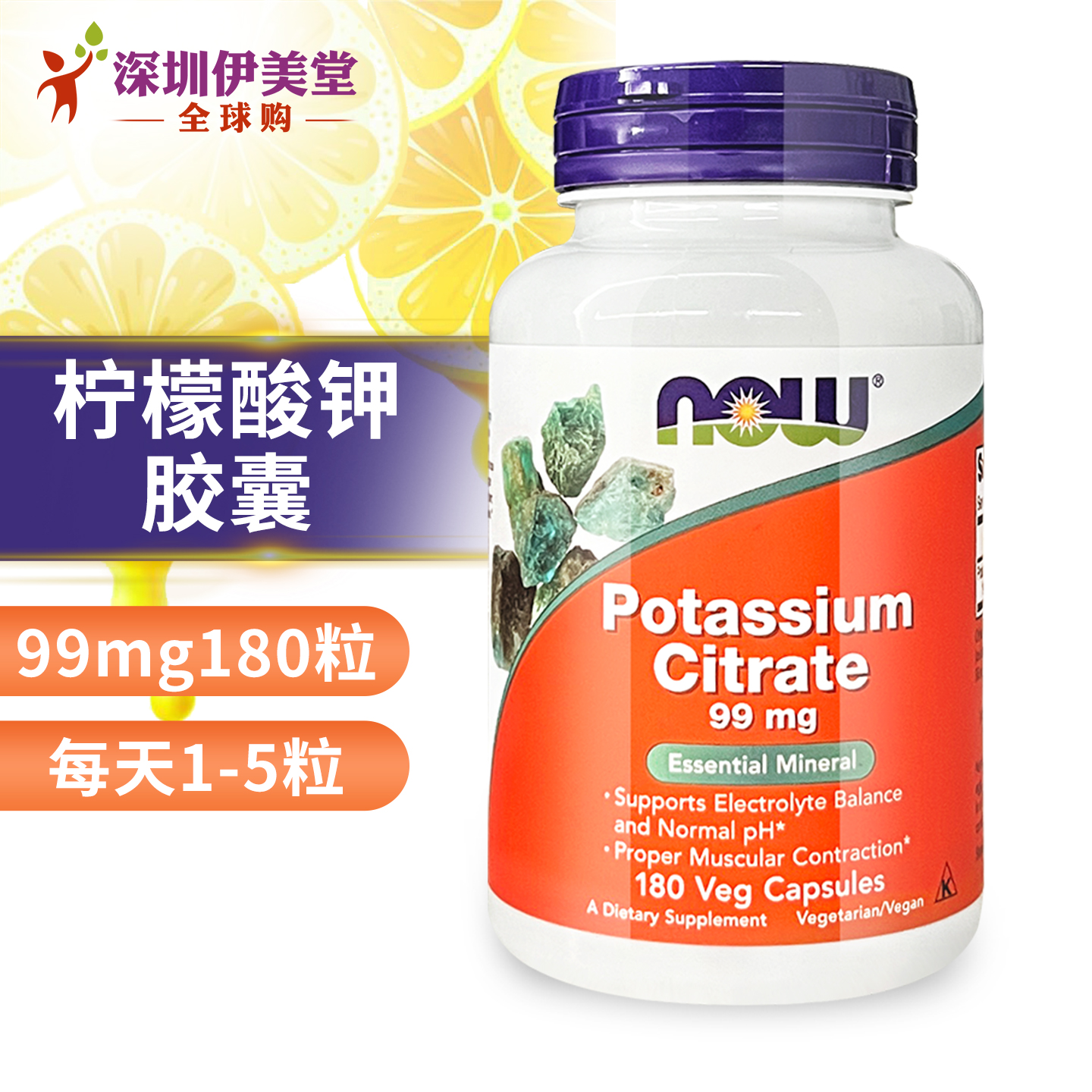 美国柠檬酸钾钾粉钾元素