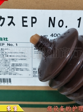 日本协同MULTEMP CITRAX EP NO.1马扎克直线滑道导轨丝杆润滑油脂