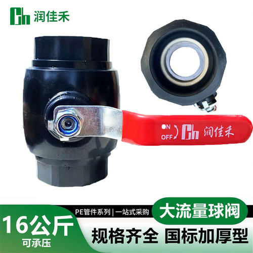 PE管热熔大芯大流量水管大通径