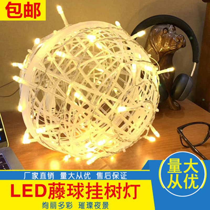 LED挂树藤球灯圆球彩灯发光圣诞户外挂灯装饰街道园区广场亮化灯