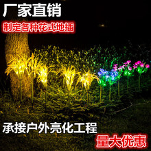 led发光圆球芦苇灯户外防水景观灯庭院灯园林亮化麦穗芦苇插地灯