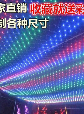 测试推荐中式装饰网灯