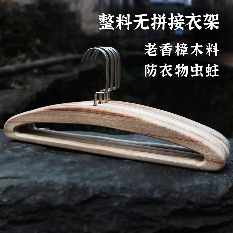 整料无拼接香樟木衣架防虫蛀