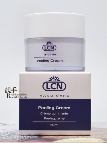 德国LCN退皮霜手去角质磨砂膏手部护理 指关节嫩白去死皮清洁