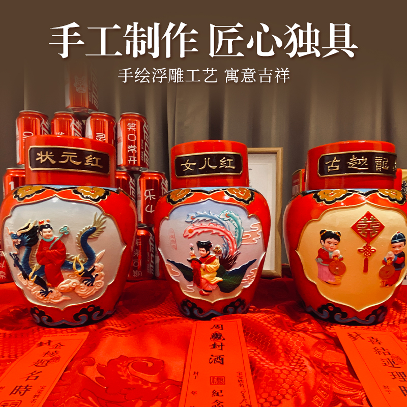古越龙山绍兴黄酒2.5L礼盒封酒