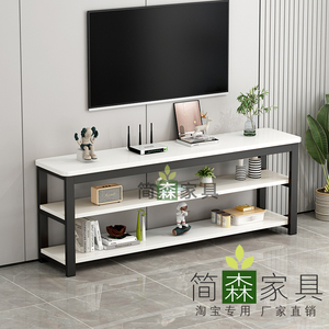 高款圆角简约现代迷你组装电视柜