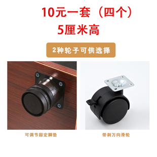 4只1.5寸平板万向轮带刹车不锈钢柜脚地脚支撑腿单买不发
