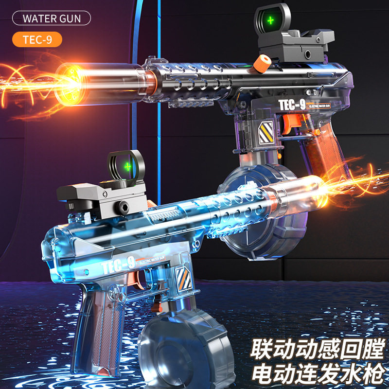 夏日玩水爆闪TEC-9电动水枪黑科技联动回膛超大容量儿童户外玩具