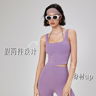 高级货！春夏瑜伽背心女新款时尚裸感外穿运动上衣带胸垫健身文胸